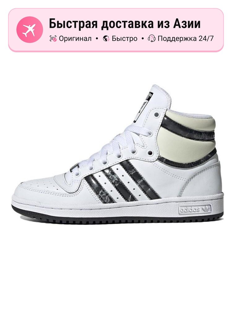 Кроссовки adidas Originals Top Ten Rb