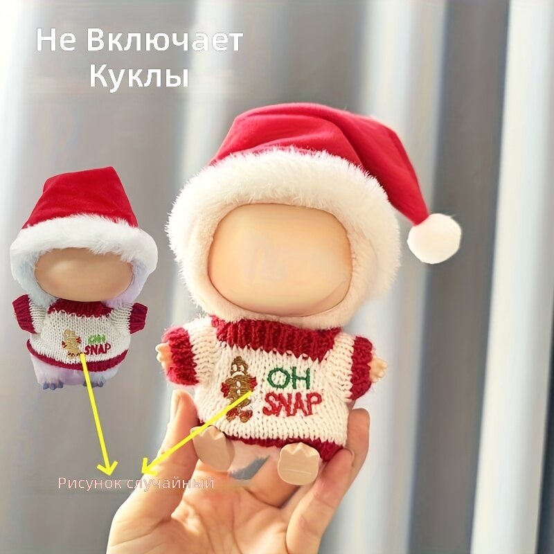Комплект праздничной одежды для малышей: свитер с рождественскими мотивами снеговика и пряничного человечка, шапка, модель JBR