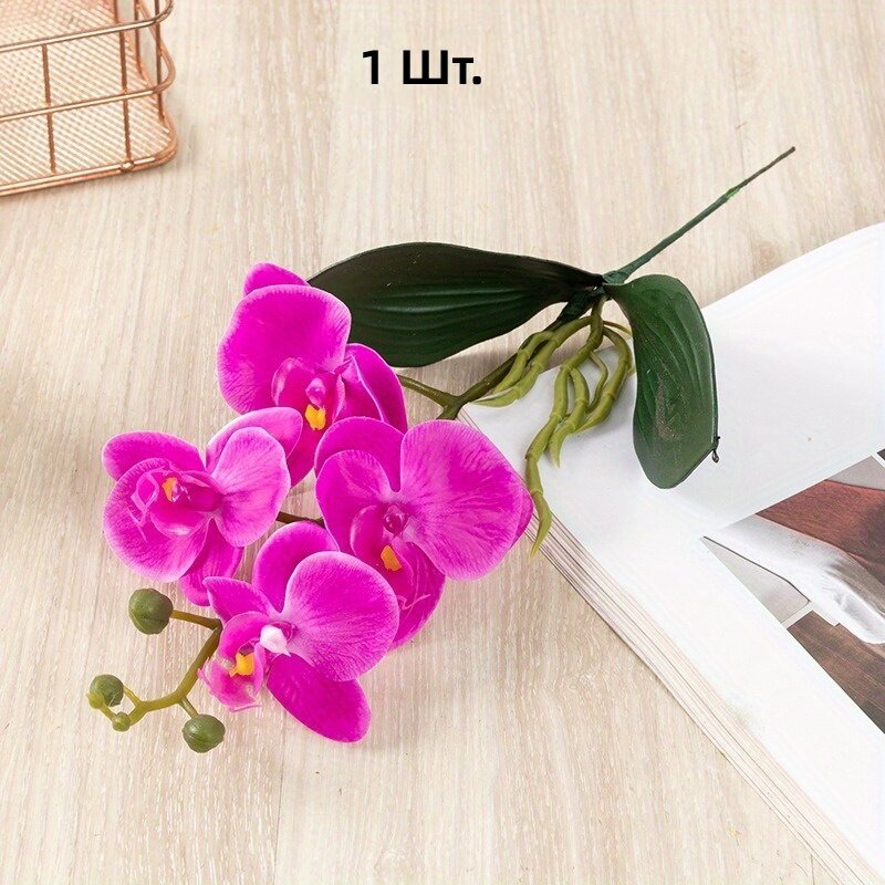 Искусственная композиция из орхидеи с четырьмя цветками и суккулентов в горшке, цвет: фиолетовый, 1 шт.