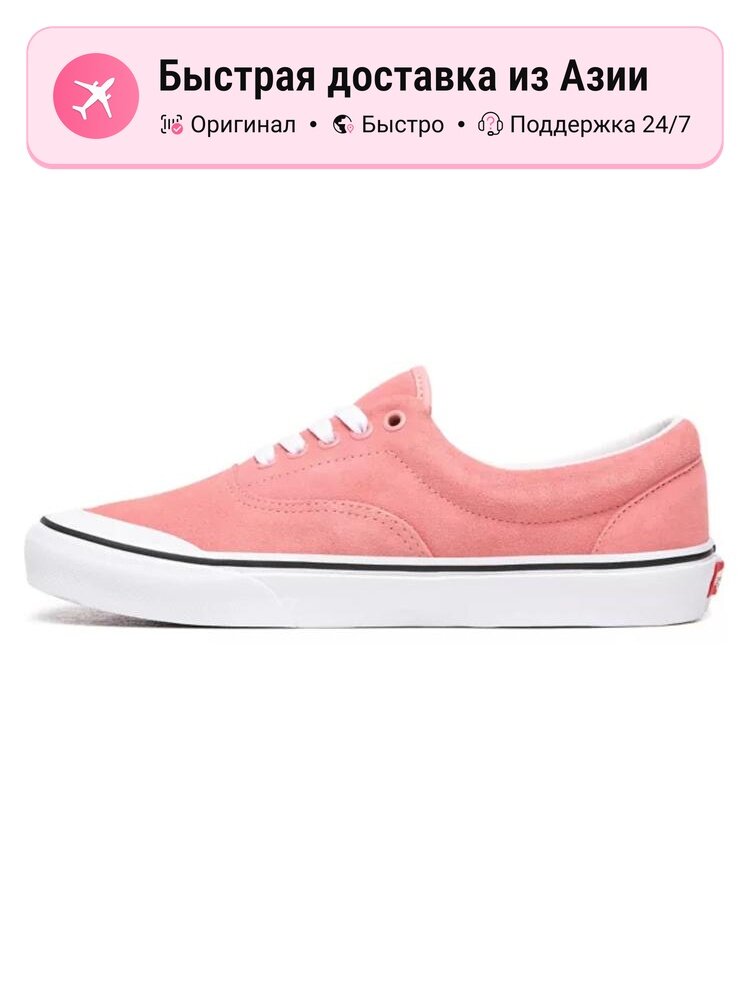 Кроссовки VANS Era TC