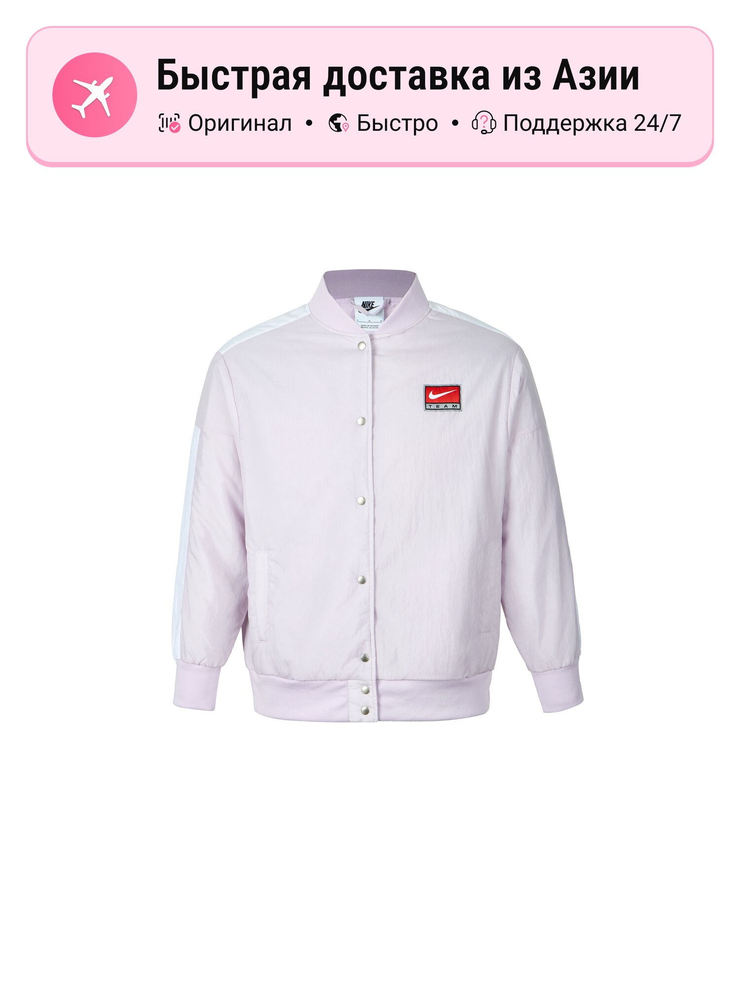 Куртка NIKE 7563258