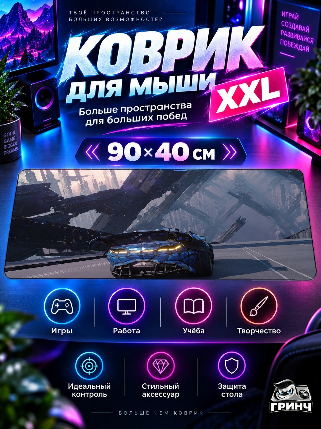 Большой игровой коврик для мыши и клавиатуры Sunrise On Alien Planet Рассвет Инопланетянин Планета 90х40 см XXL