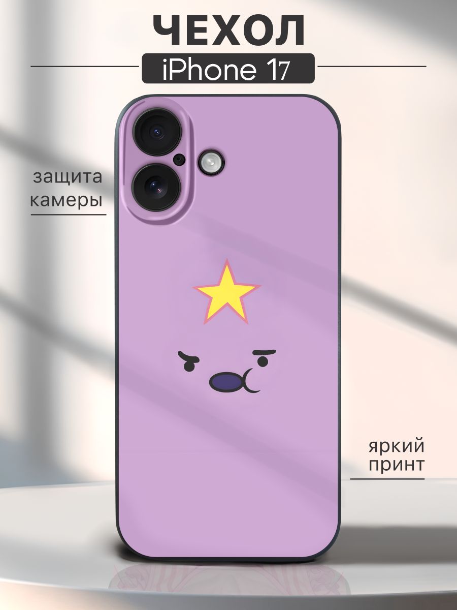 Чехол на iPhone 17 Adventure time - Пупырка