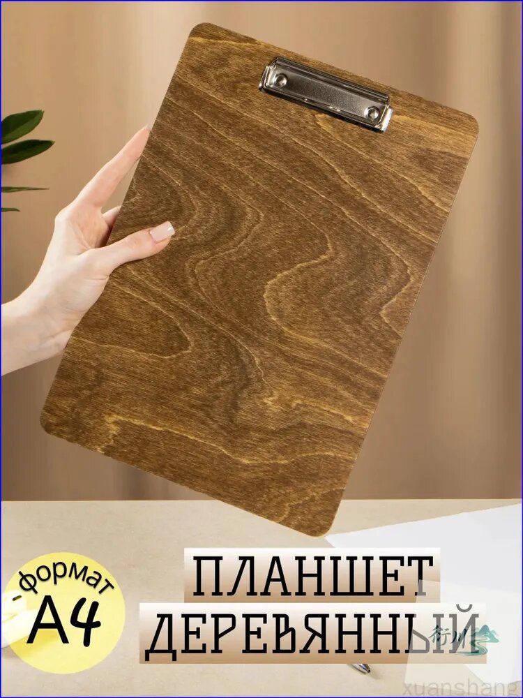 Папка для труда, A4, 1 шт, материал бумага, прочная с принтом, для трудового обучения и творческих работ