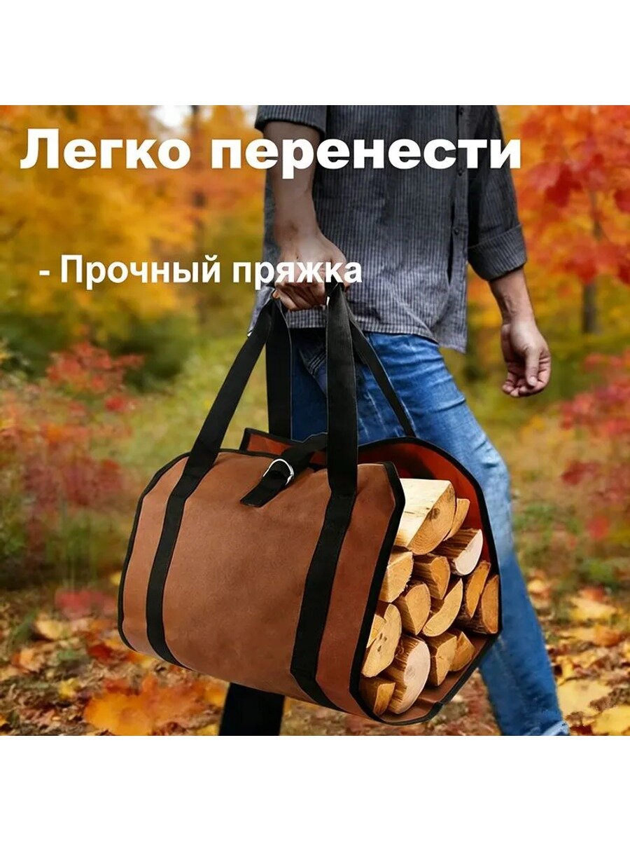SHANSHENG-Дровница 99 см х 48 см х 99 см, Цвет коричневый, Единиц в одном товаре 1