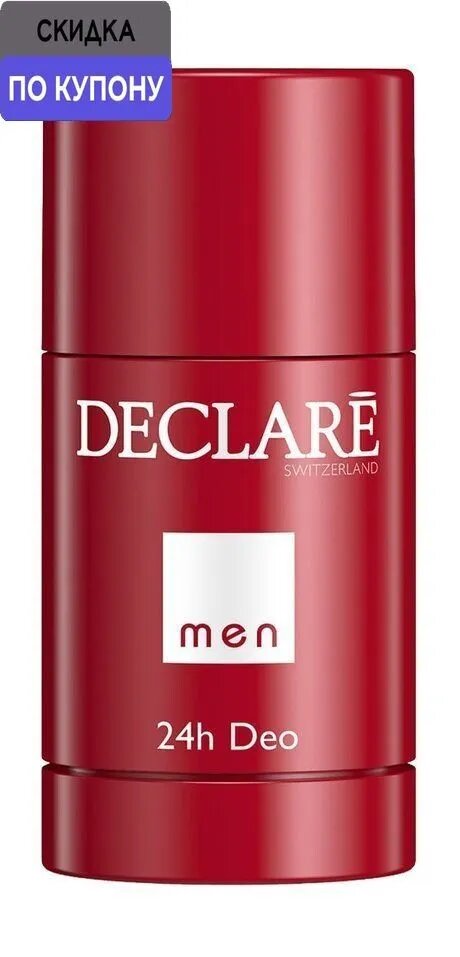 DECLARE Men Дезодорант стик муж, 75 мл