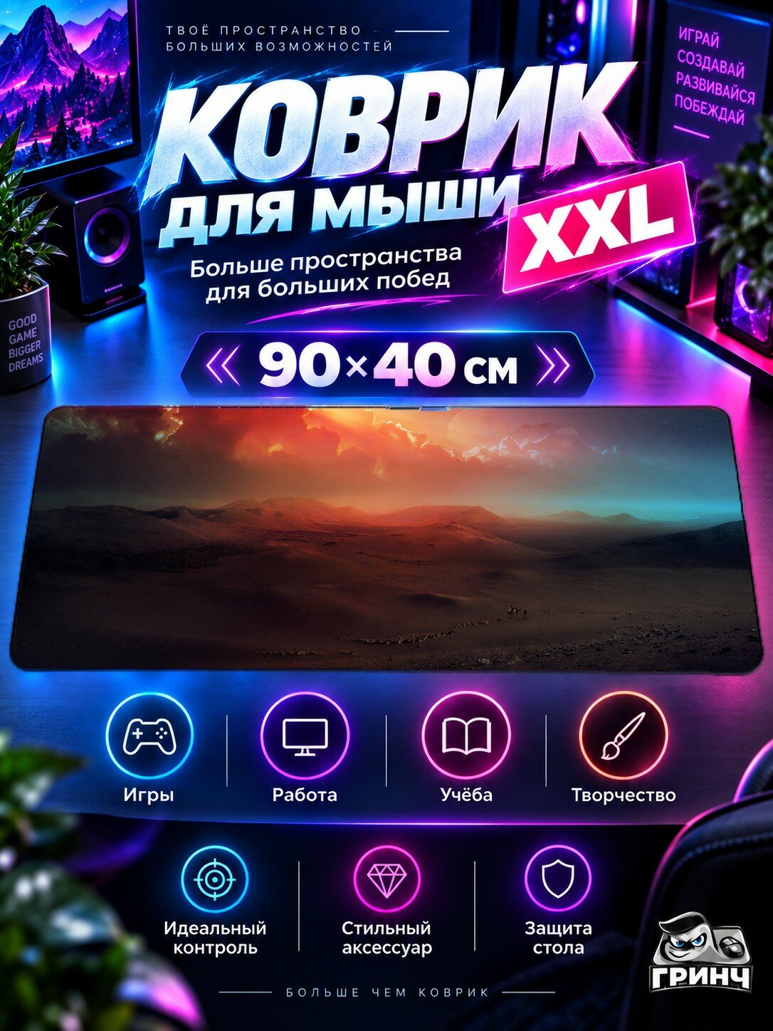Игровой коврик для мыши жаккард 90х40 см Underground Warrior Girl Воин Девушка
