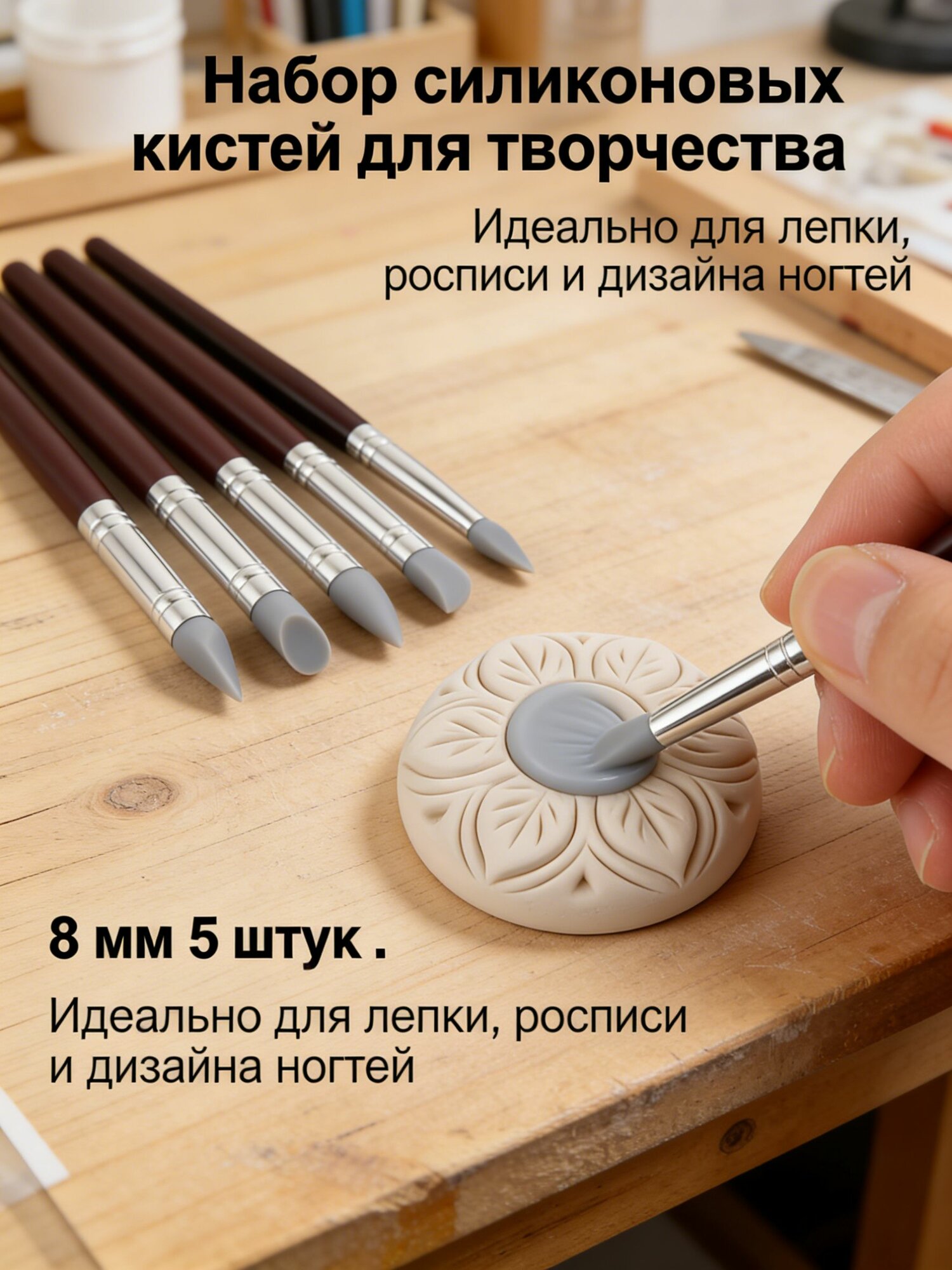 №8 5 шт Круглая, Плоская Набор кистей для рисования