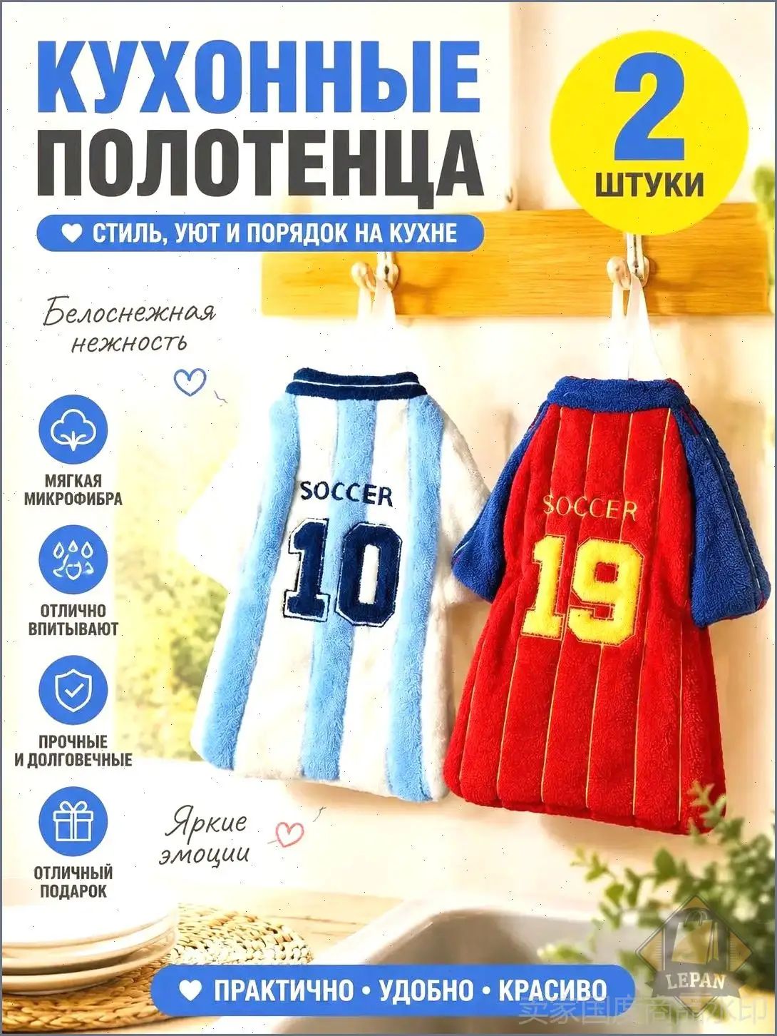 Салфетки для уборки, синий, 25*23 см, 2 шт.