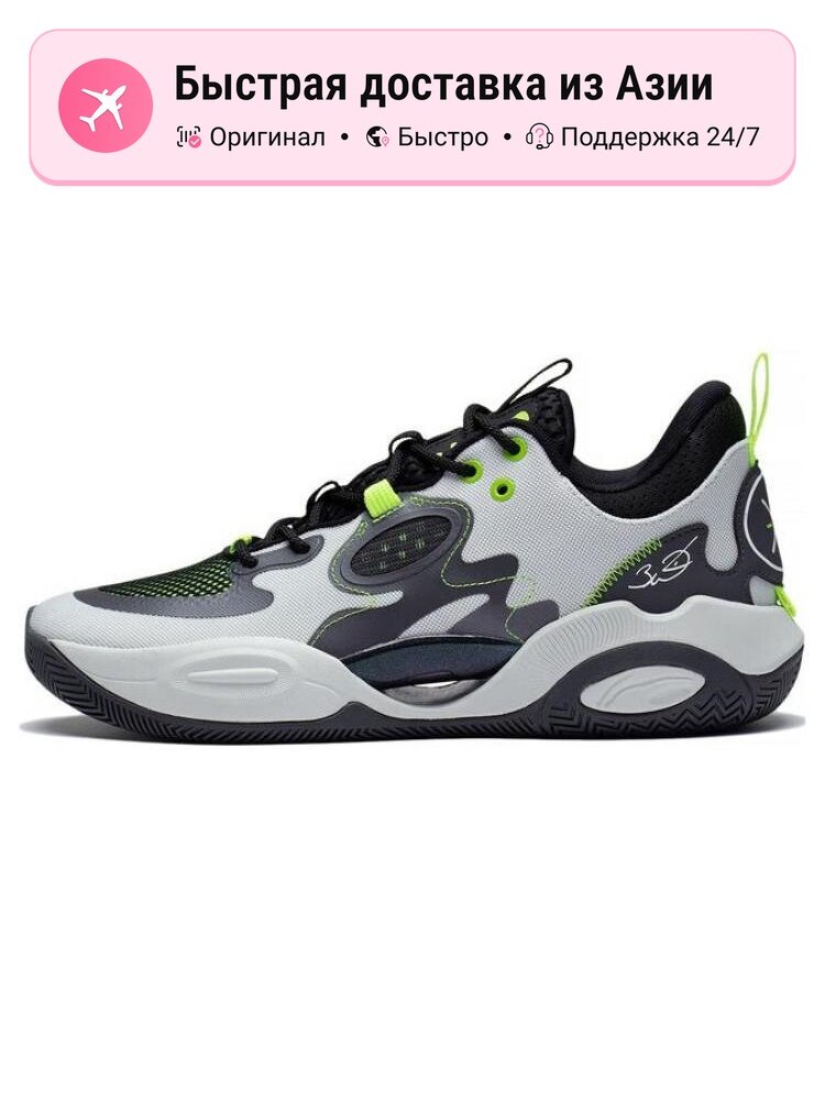 Кроссовки LI-NING Wade All Day 7