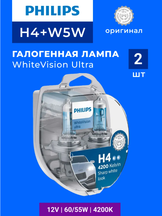 Галогенная лампа PHILIPS H4 2шт + W5W 2шт 12342WVUSM