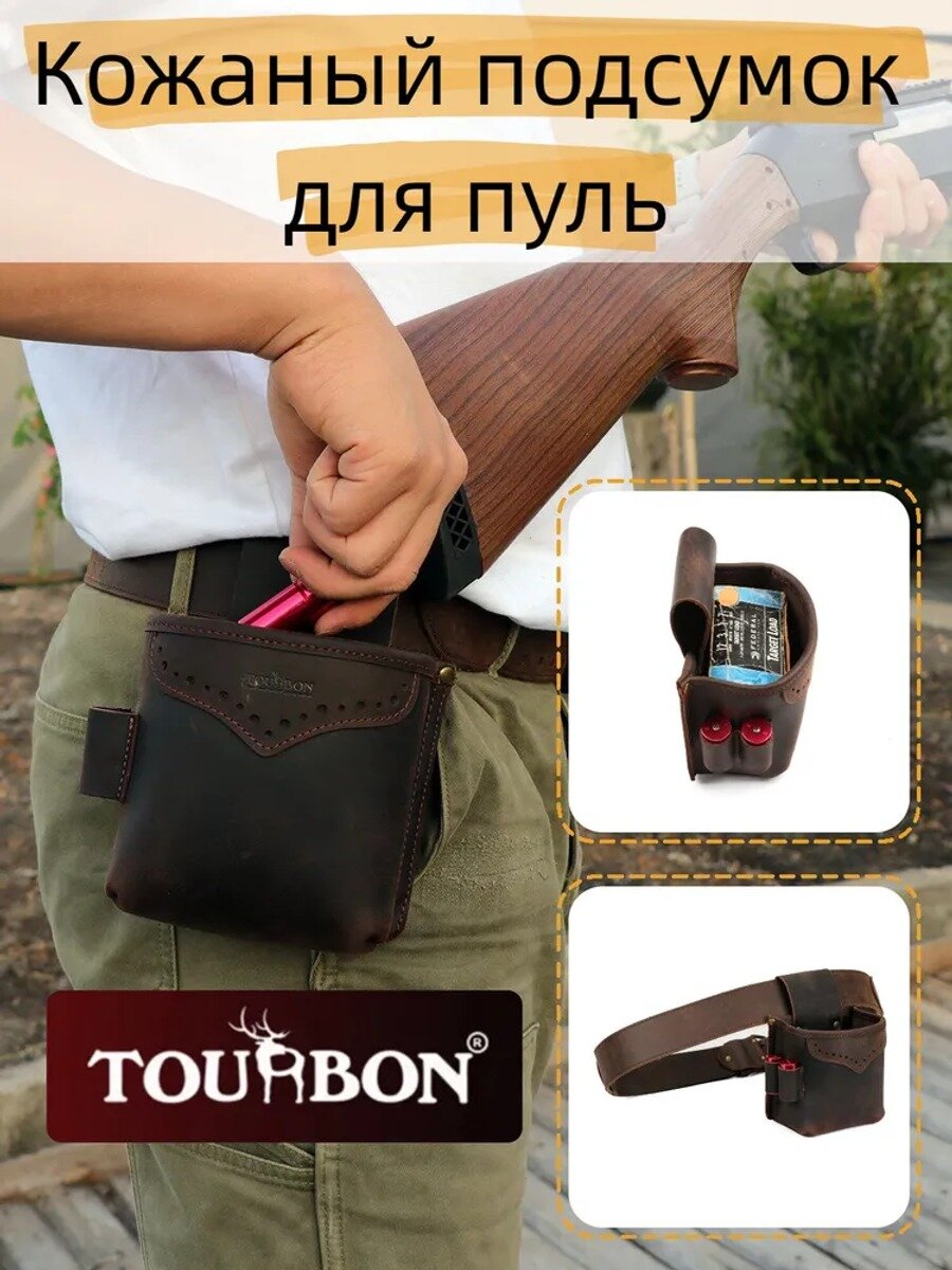 Кейс для патронов 18.5х9.5 см из натуральной кожи, коричневый, на поясной ремень