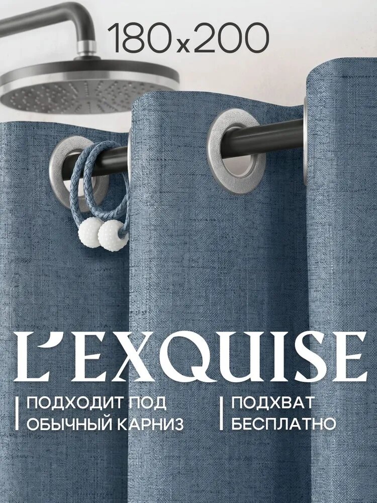 L'Exquise Штора для ванной 200x180 см тканевая синий, светло-синий