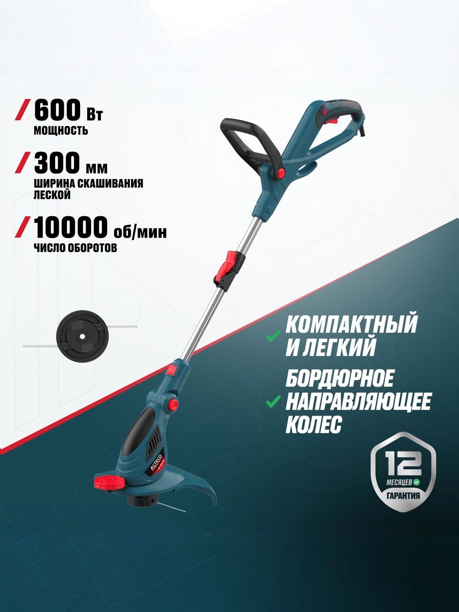 Триммер электрический ALTECO ET 600-30 (76150)