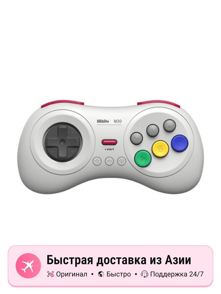 Геймпады 8BitDo, white, беспроводные Bluetooth 5.0, совместимость с ПК/Android/Switch, время работы до 20 часов