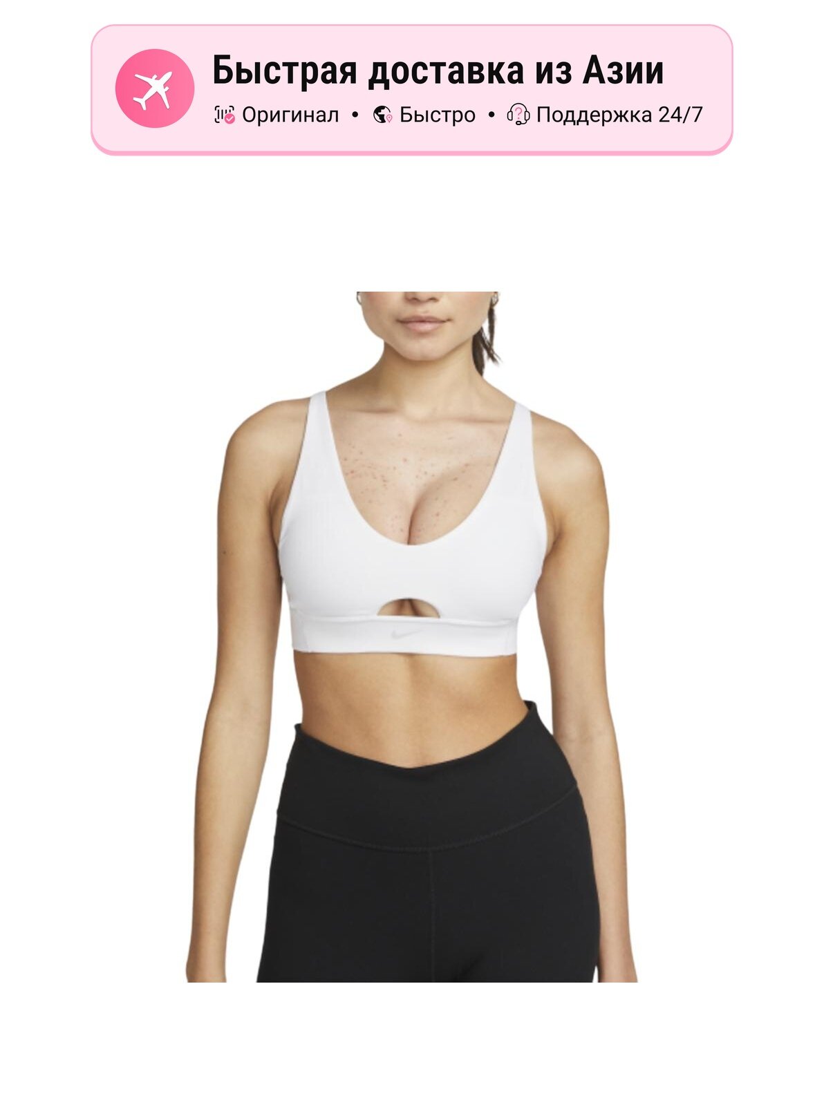 Топ спортивный NIKE Nike Dust Photon
