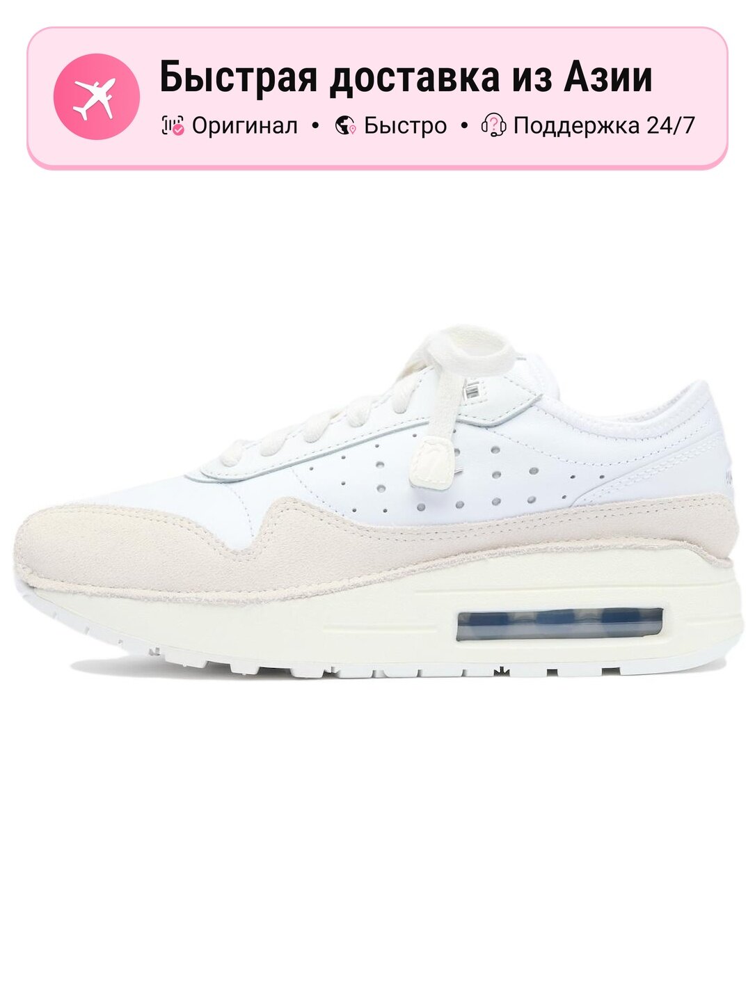 Кроссовки NIKE Air Adjust Force