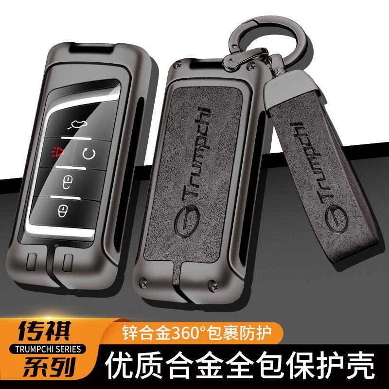 Светлосеребряный металлический кейс для ключей для моделей Chery Tiggo GS8, стиль Д с логотипом GS8, серый, современный