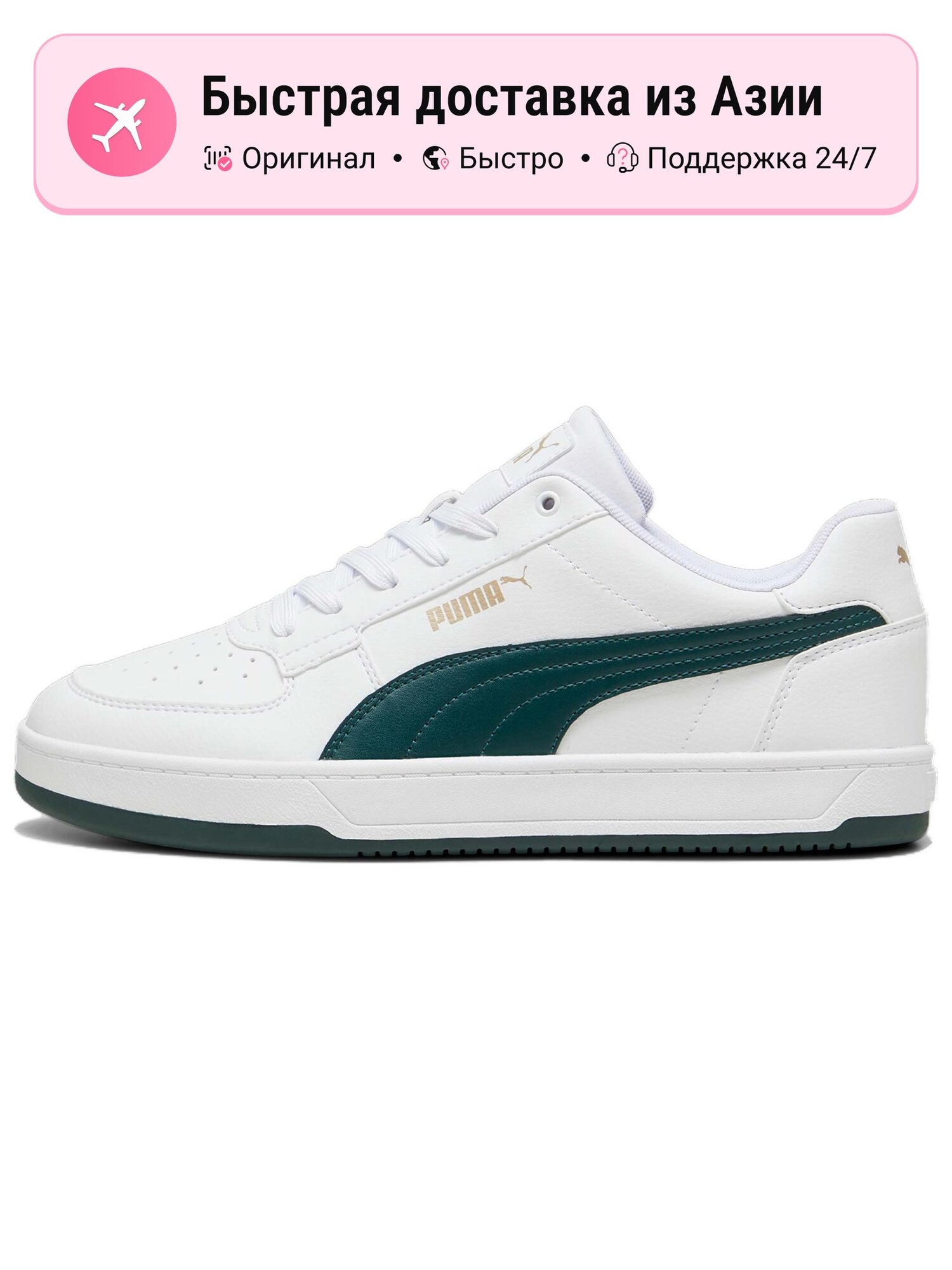 Кроссовки 2.0 LOW