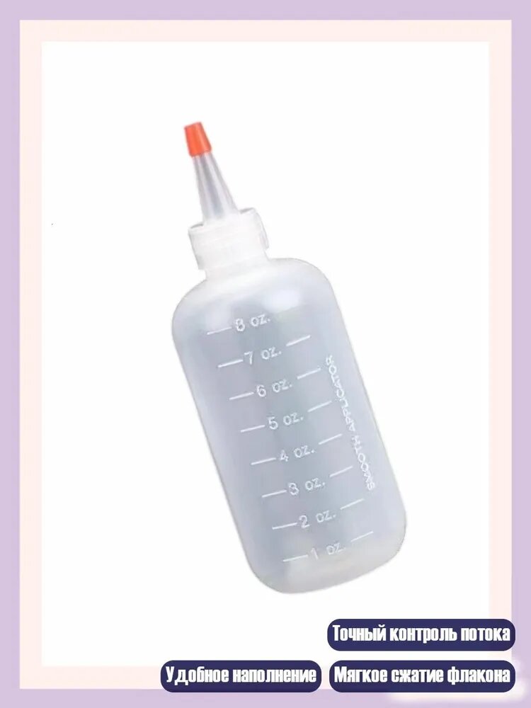Герметичный флакон с аппликатором и наконечником, пустой, - 240ml