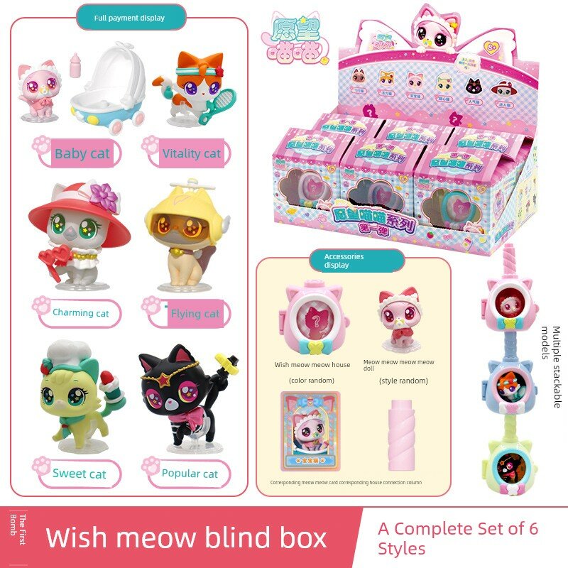 Полный набор 6 шт боксы Wish Meow фигурки béбэ энергичный очаровательный летающий сладкий популярный