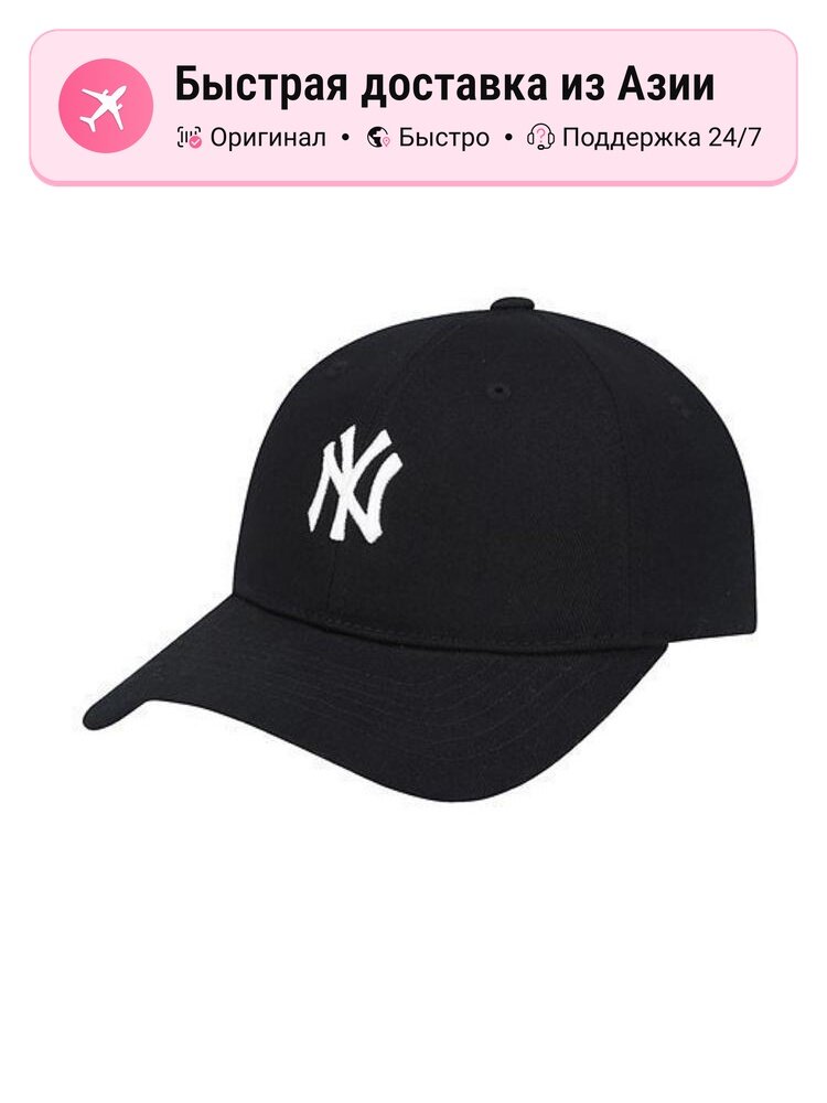 Бейсболка MLB MLB для мужчин