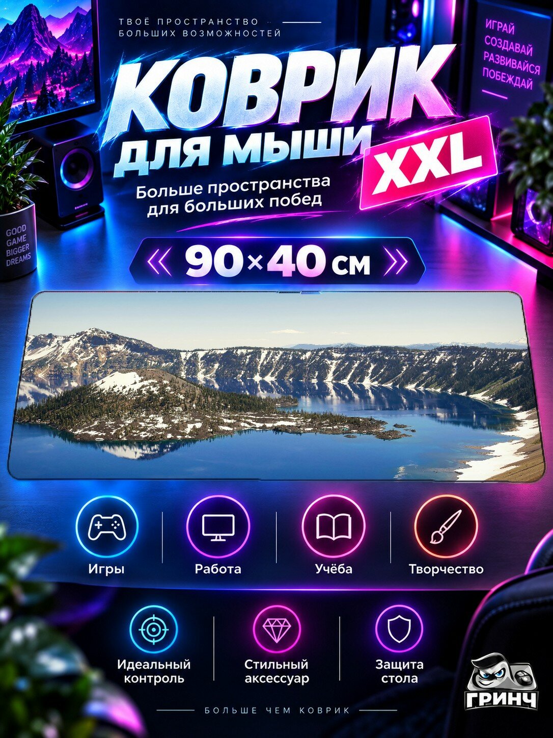Игровой коврик для мыши жаккард 90х40 см Erza Scarlet Ерза Скарлет