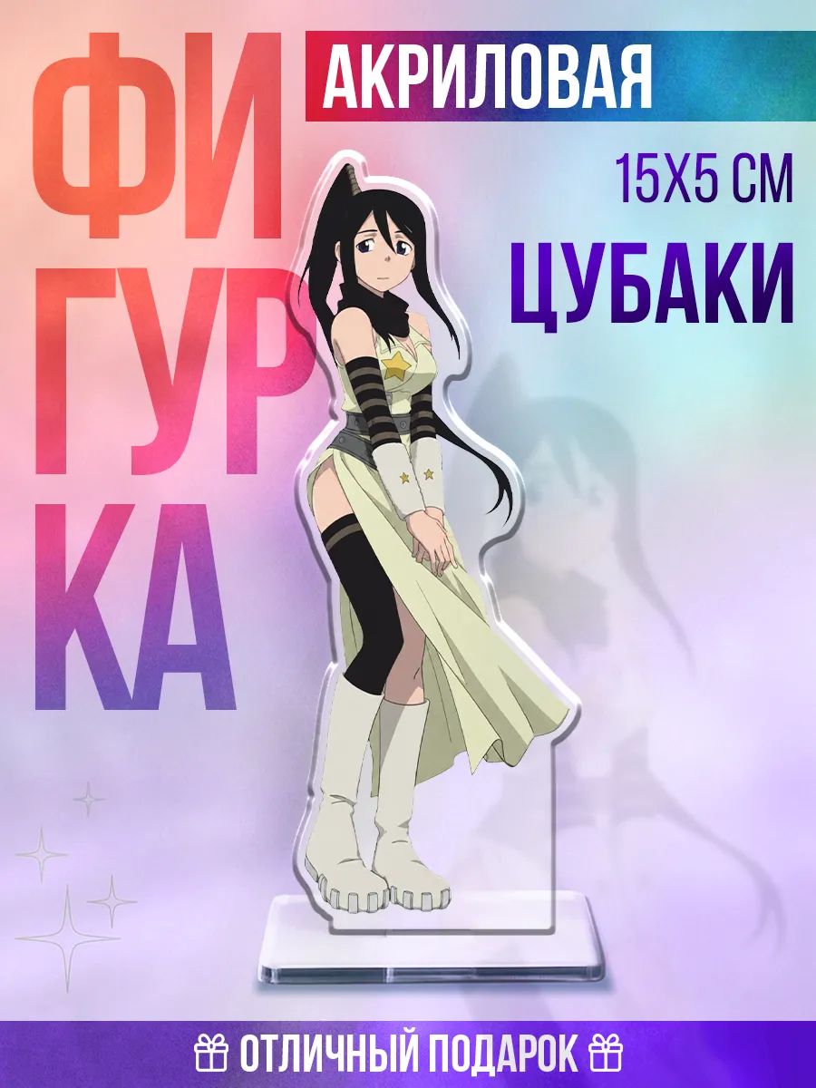 Акриловая фигурка на стол Пожиратель душ Цубаки