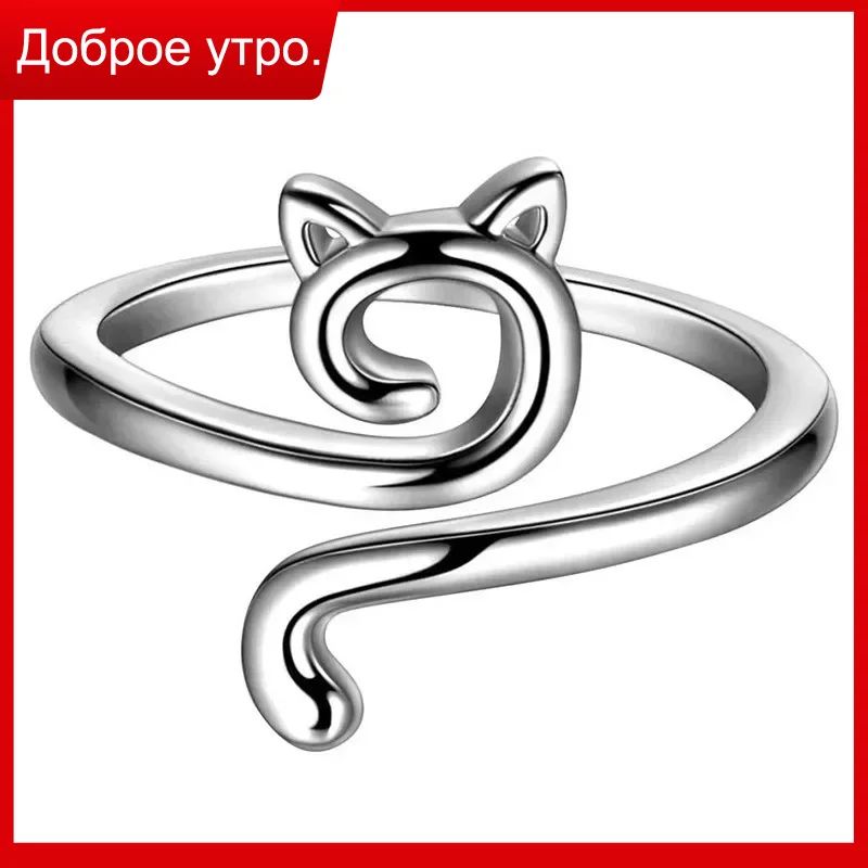 Регулируемое кольцо-держатель для вязания крючком в форме милого котика, кольцо-держатель для вязания для начинающих, направляющие для пряжи