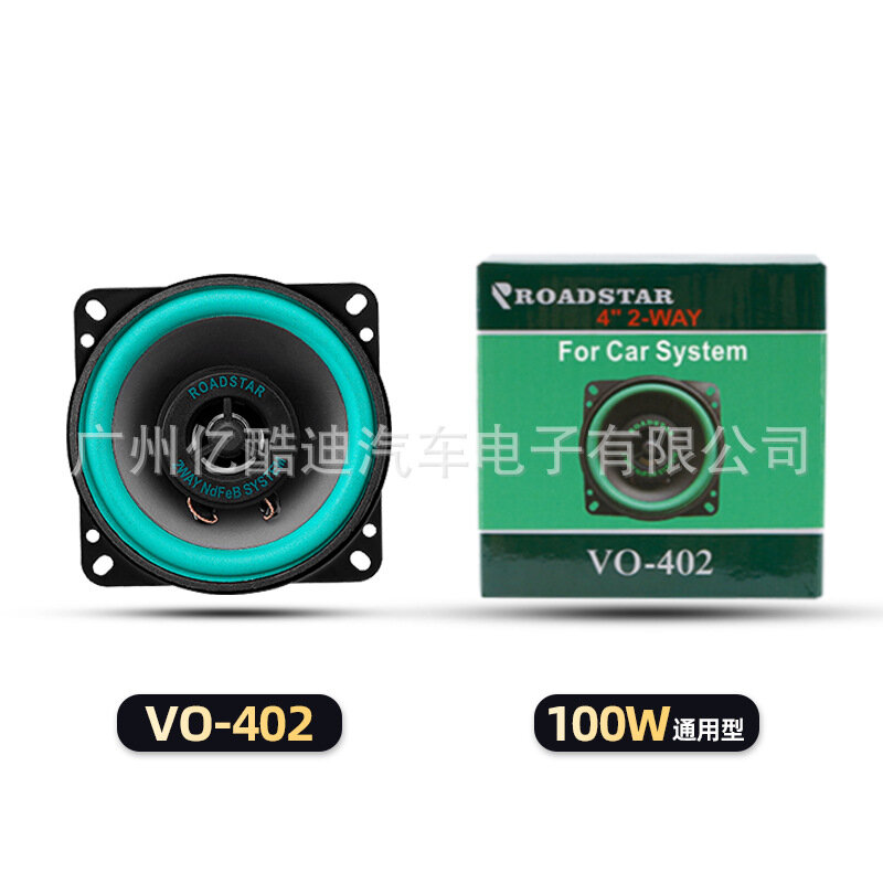 ROADSTAR VO-402 4-дюймовый автомобильный динамик громкоговоритель для установки в авто