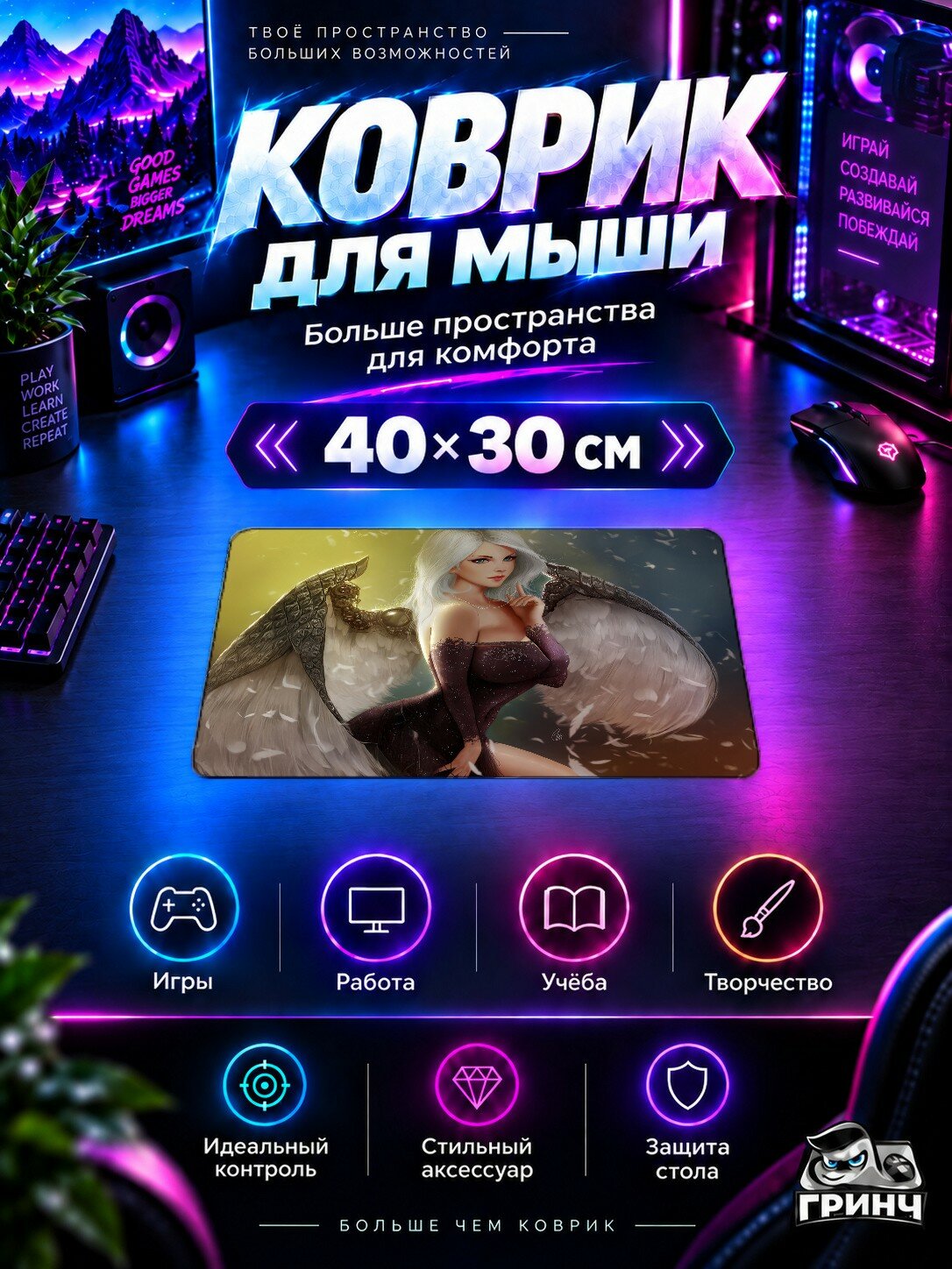 Игровой коврик для мыши Warhammer / Варxаммер — Zayel From Warhammer 40k 40х30 см L