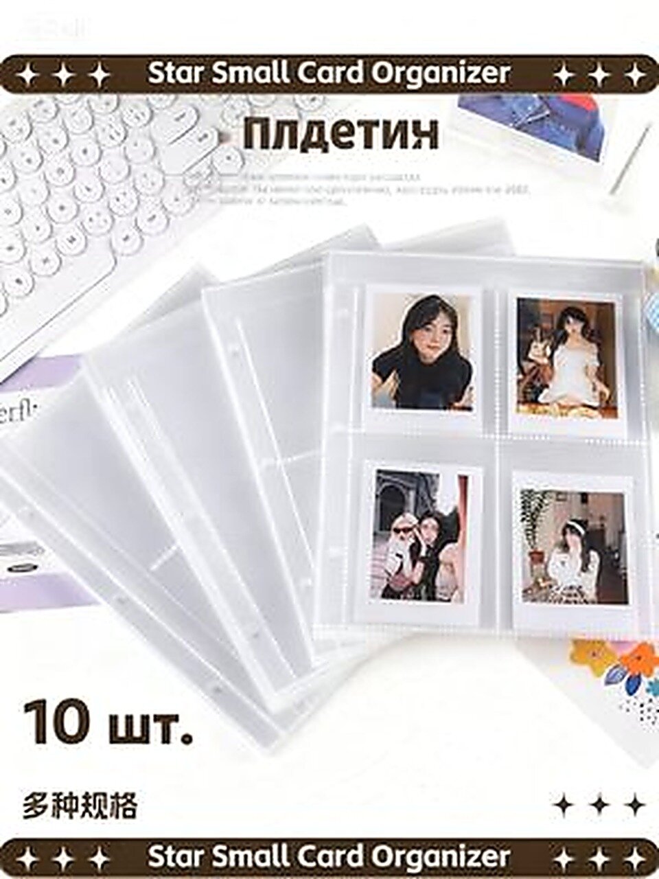 Файл A4 1 шт, 5 мкм, Бланки для ведения учёта, Бланки для ведения учета