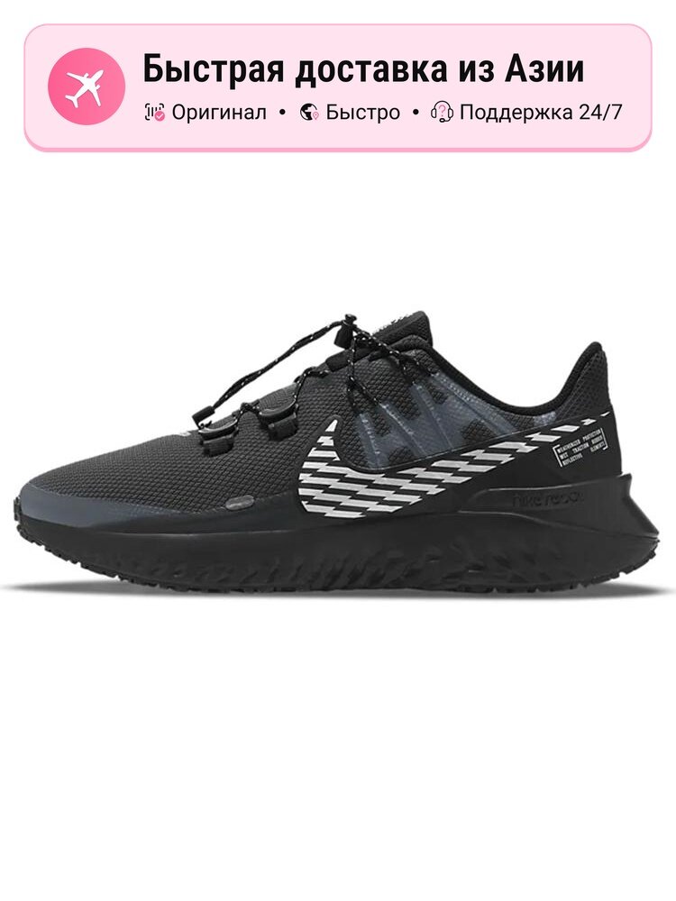 Кроссовки NIKE Legend React 3 Shield