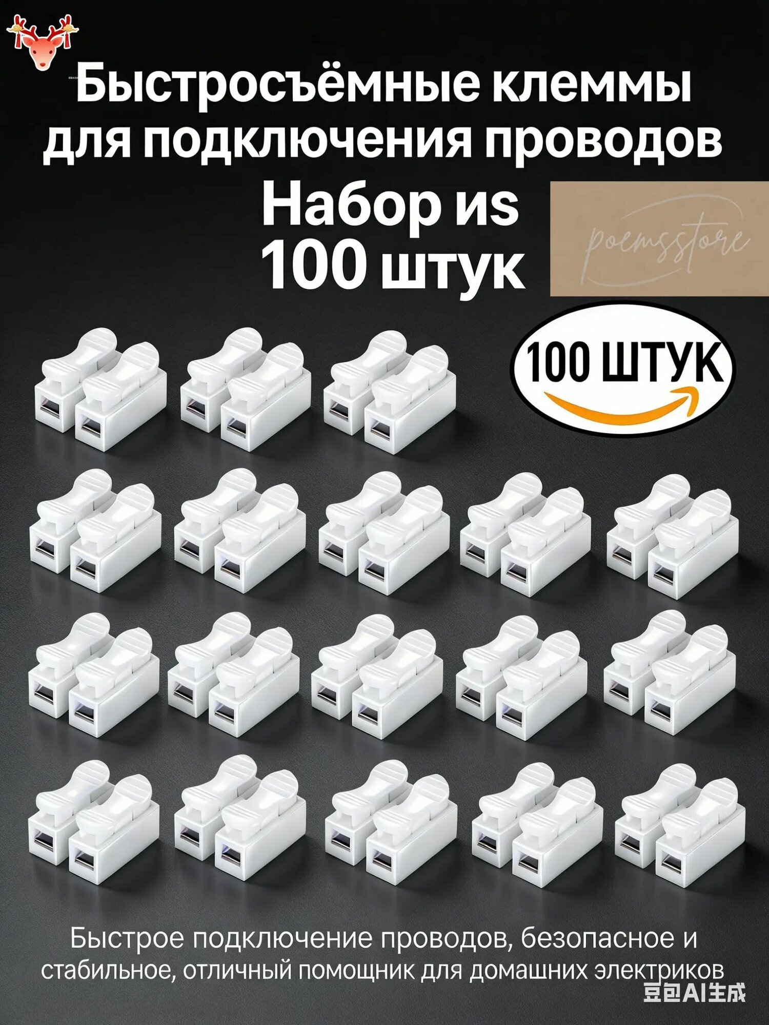 Соединители для промышленных и коммерческих кабельных каналов