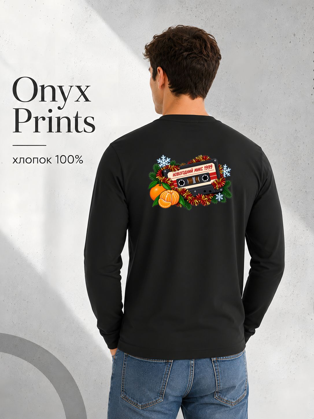 Лонгслив ONYX PRINTS