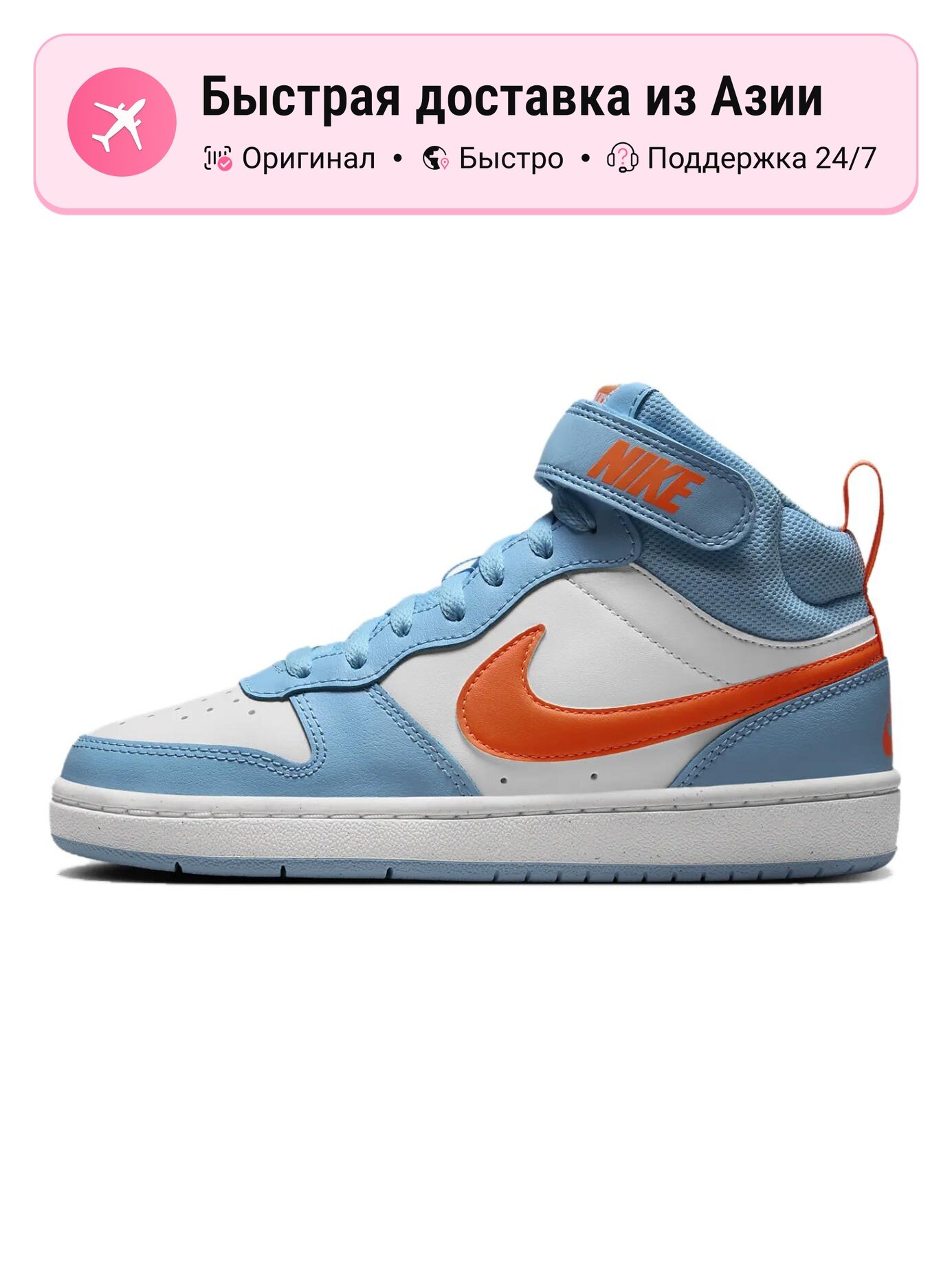 Кроссовки NIKE Air Force 1 Mid