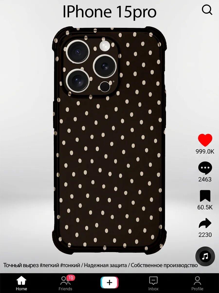 Чехол на iPhone 15 Pro с принтом y2k