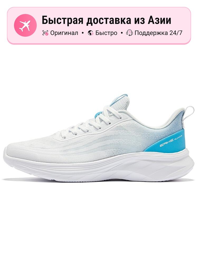 Кроссовки Erke Cushioning