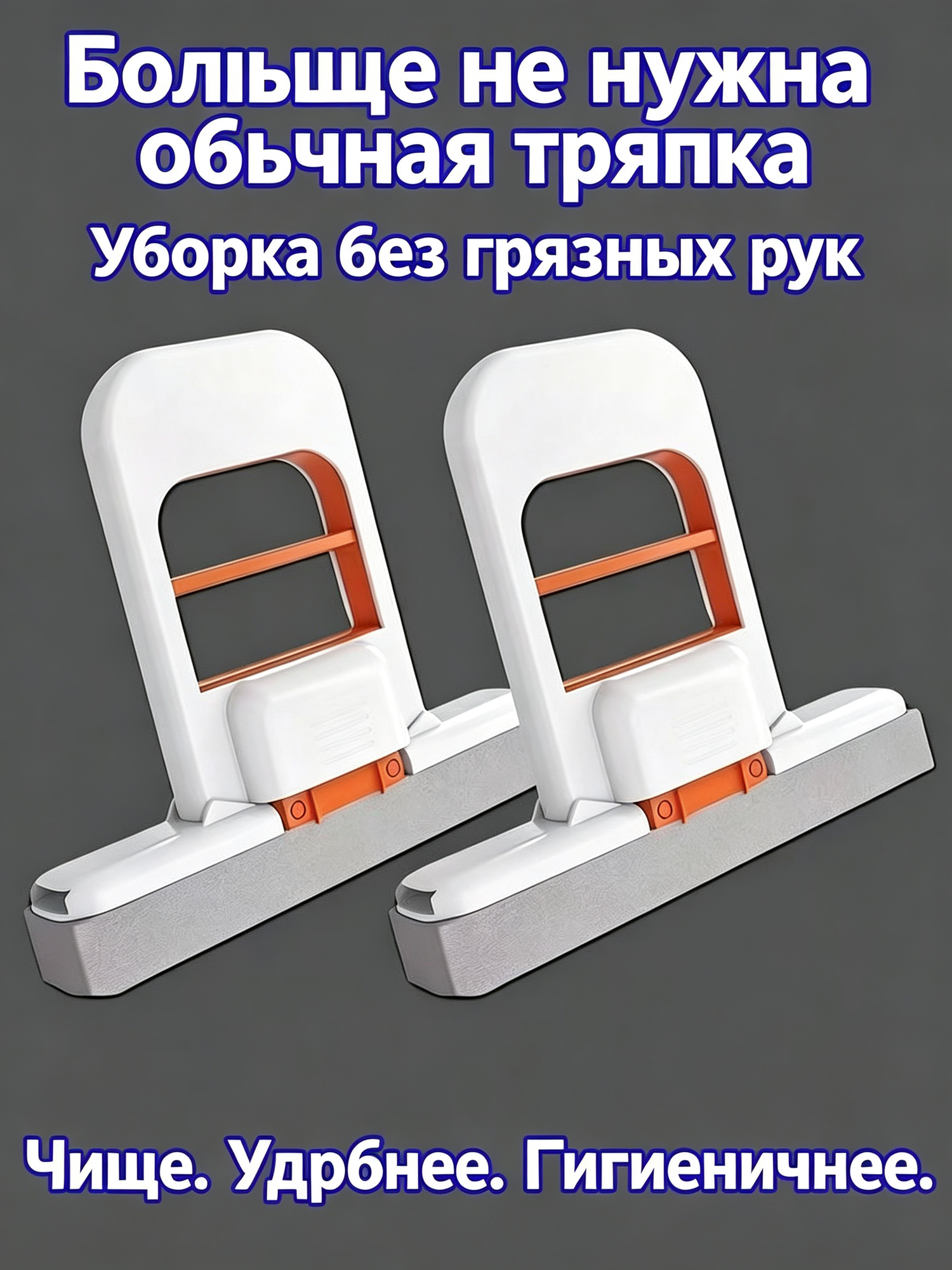 Мини губчатая швабра, ручной отжим одной рукой, для кухни и ванной, подвесное хранение