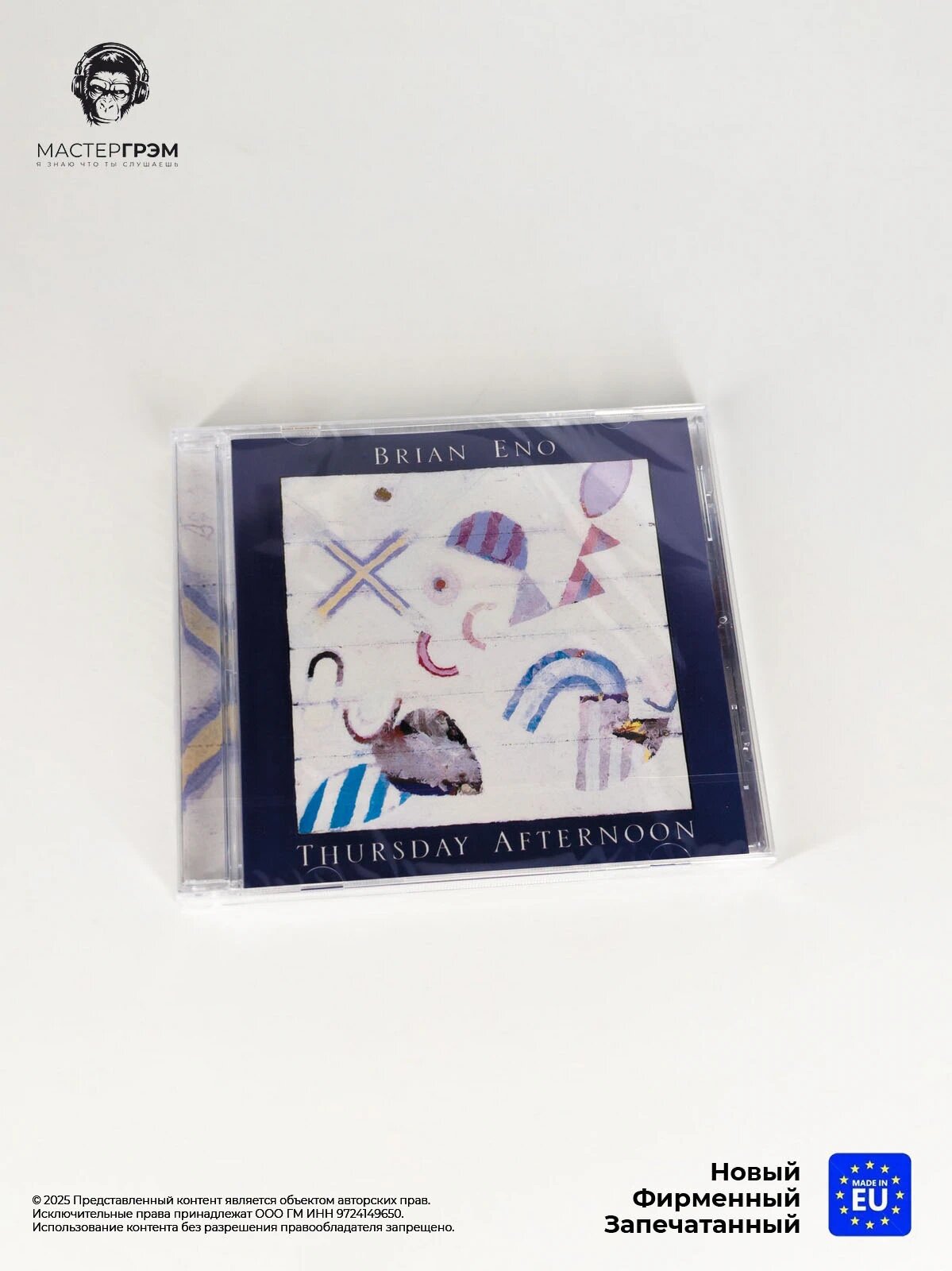 CD диск Brian Eno - Thursday Afternoon (CD) 2009, Jewel Case