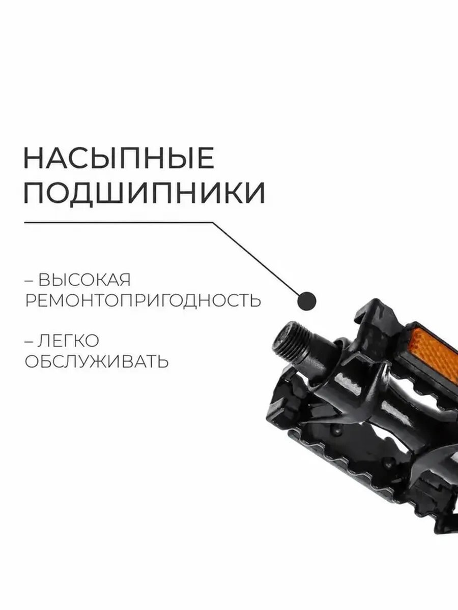 Легкие алюминиевые педали для велосипеда