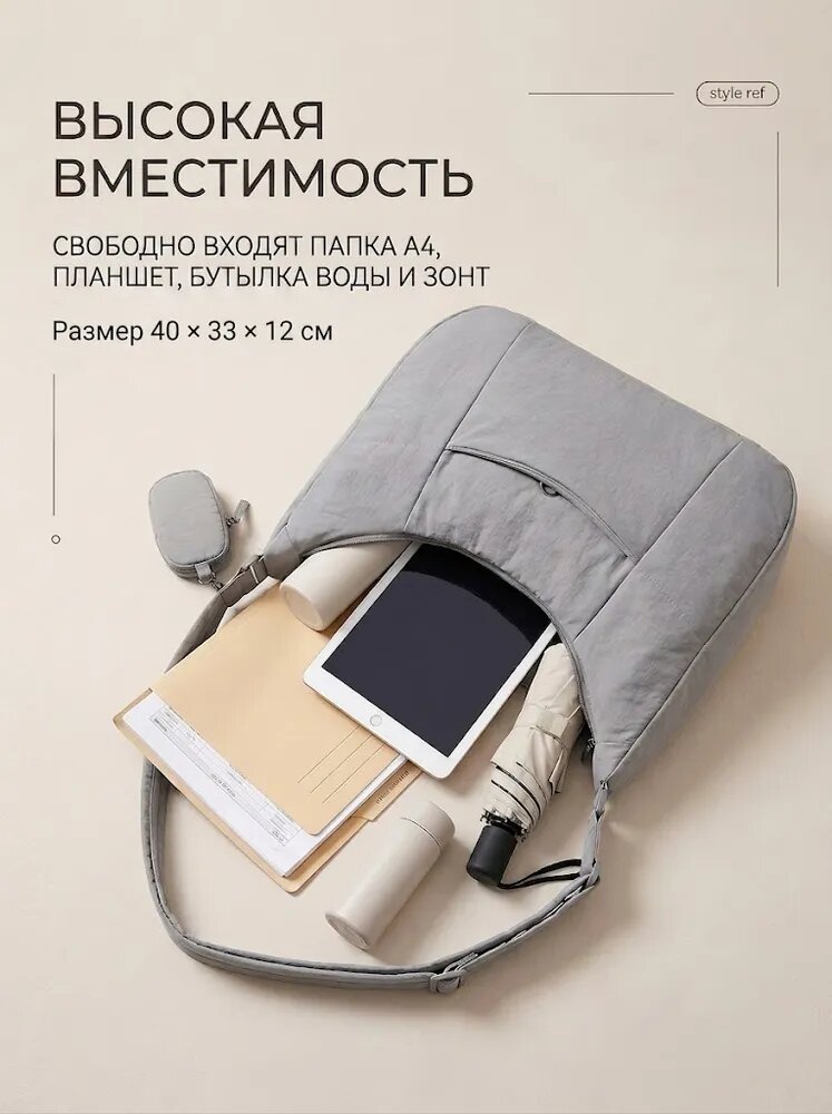 Ремень для сумки бочонок