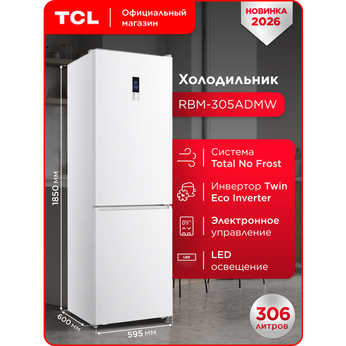 фото Холодильник двухкамерный tcl rbm-305admw total no frost, 306 л, инвертор, класс а++