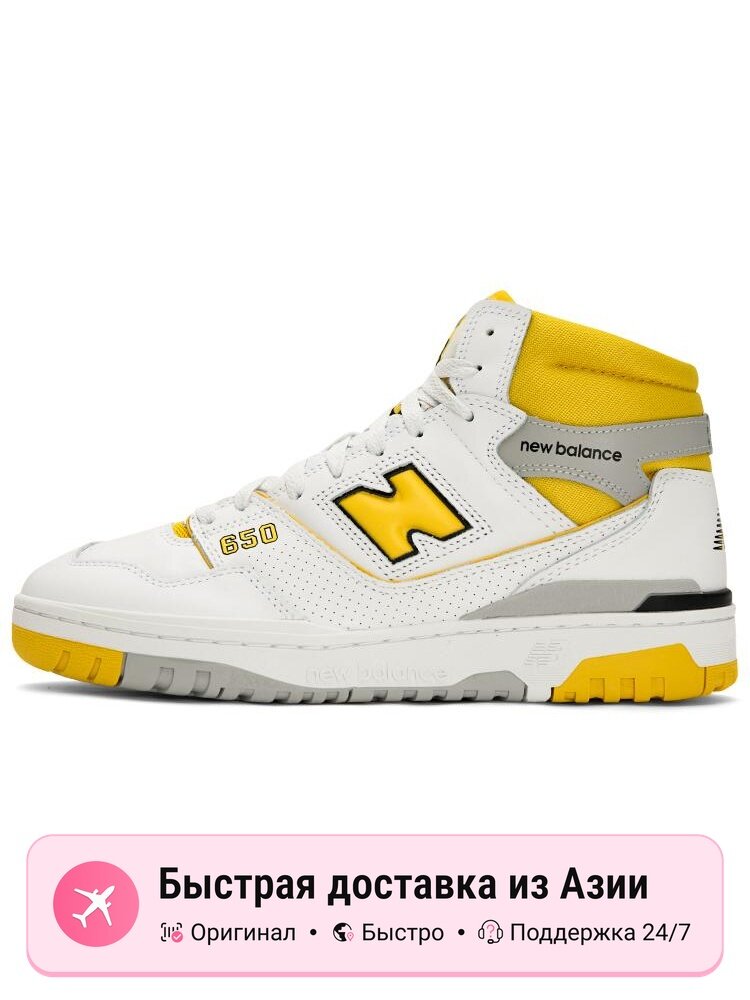 Кроссовки New Balance 650R