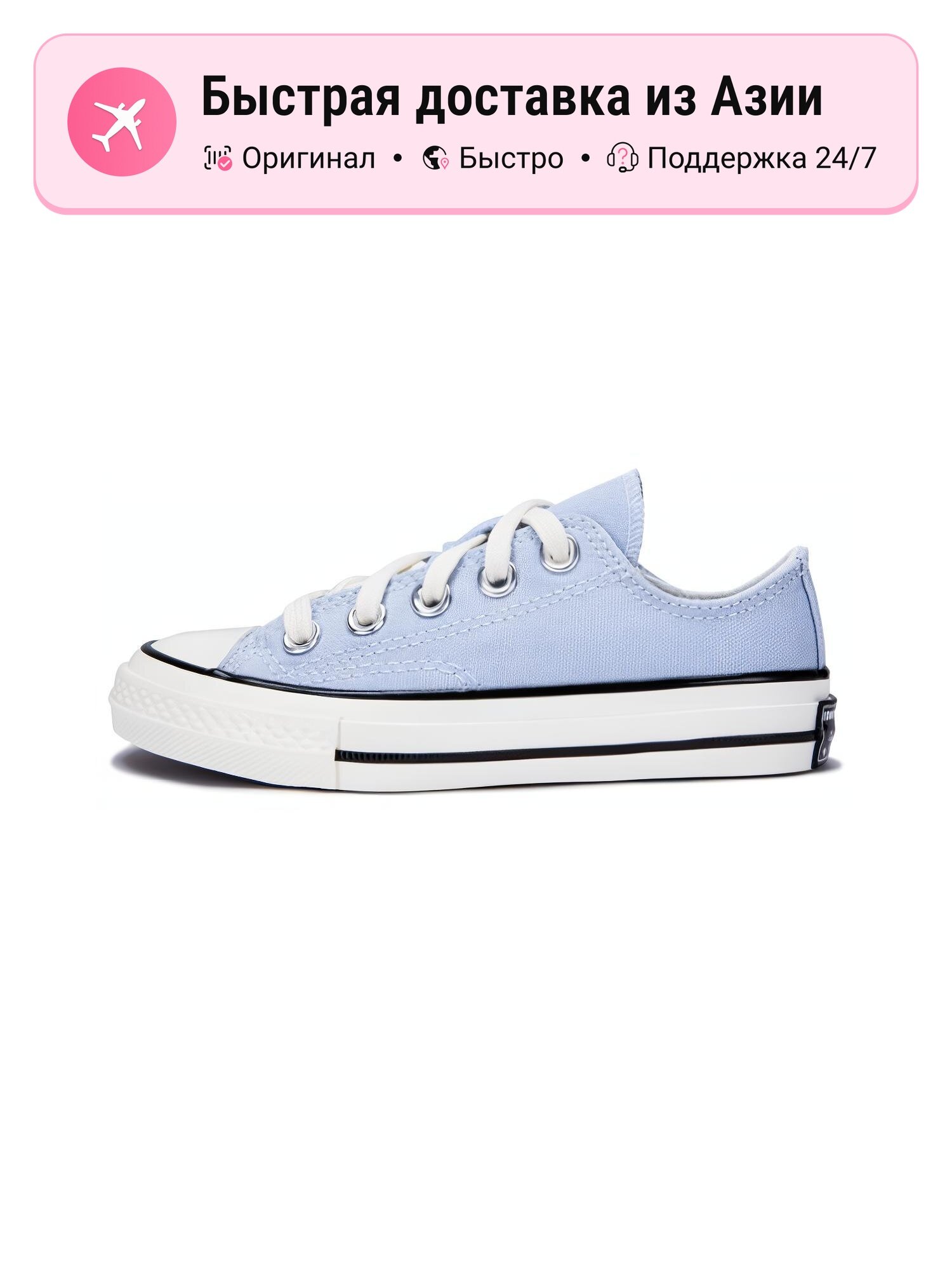 Кеды Converse Air Force 1 '07