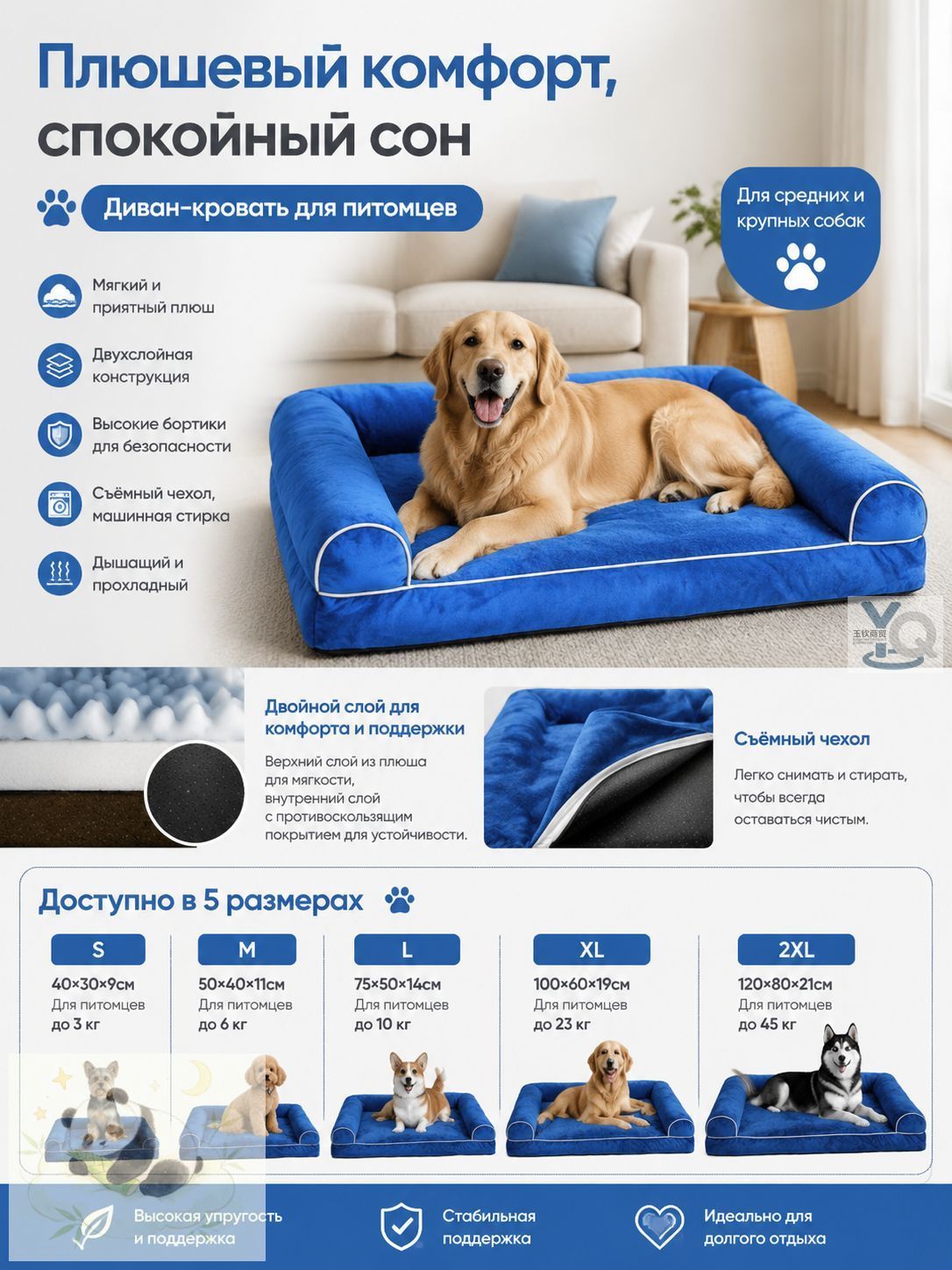Лежанка для Собак собак и кошек крупных пород,100x60x19cm, диван-лежак антивандальный