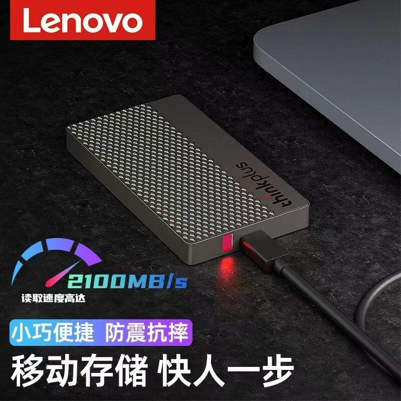 ThinkPlus Lightning Shark LS100 портативный SSD 256 ГБ USB 3.2 Gen 2 до 2100 МБ/с для телефона и ноутбука