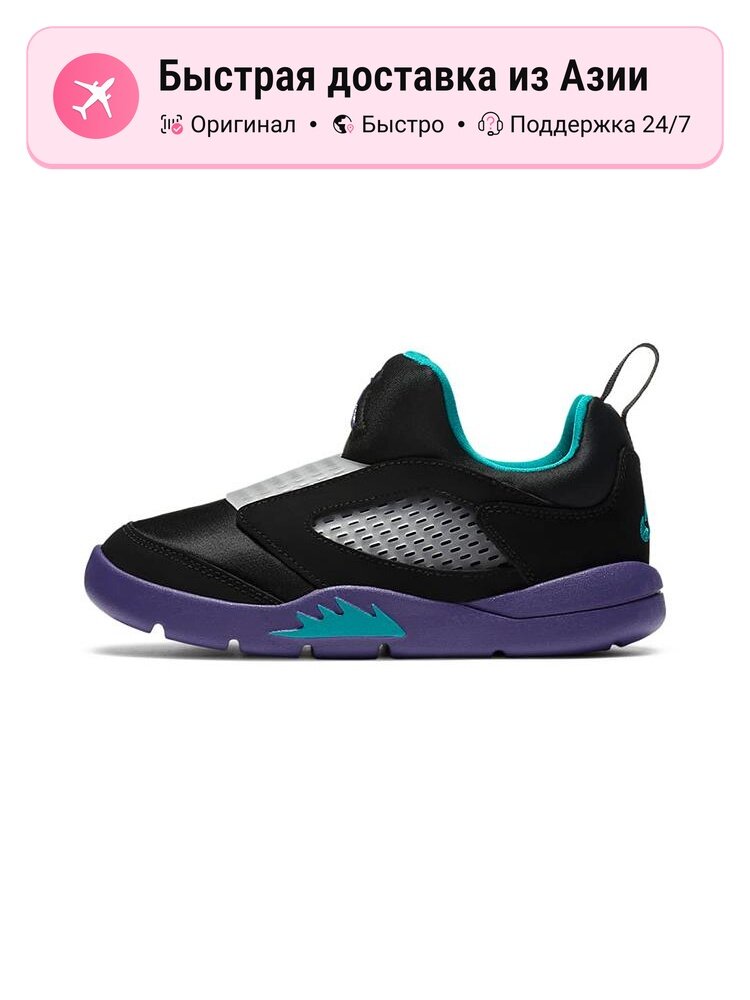 Кроссовки Jordan Jordan 5 Retro