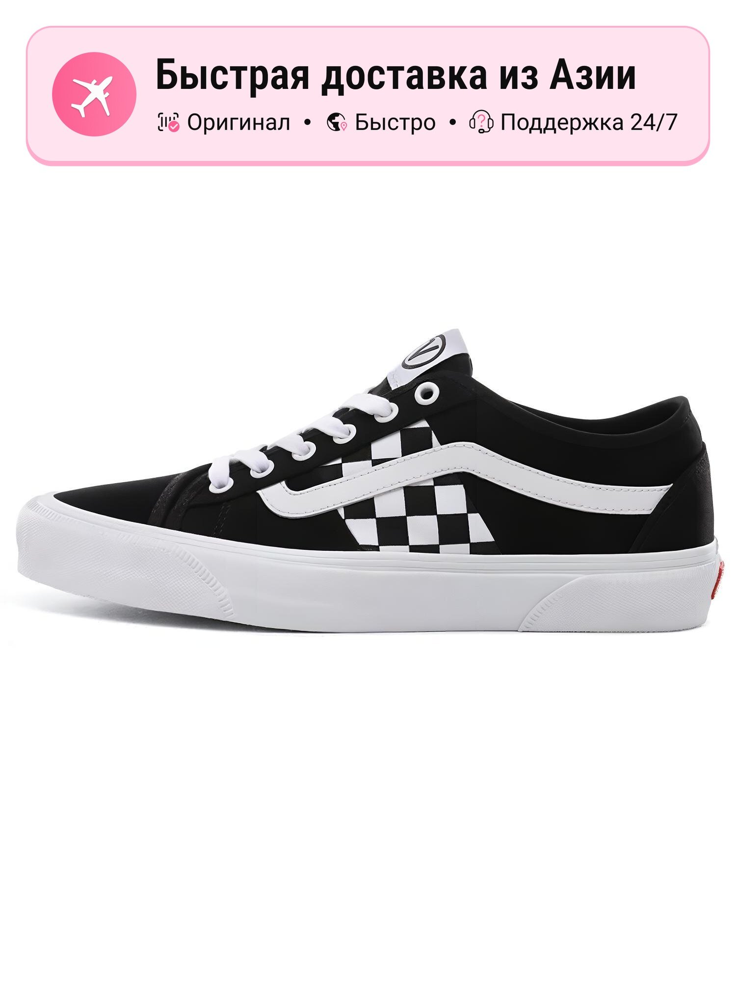 Кроссовки VANS Check Bess Ni