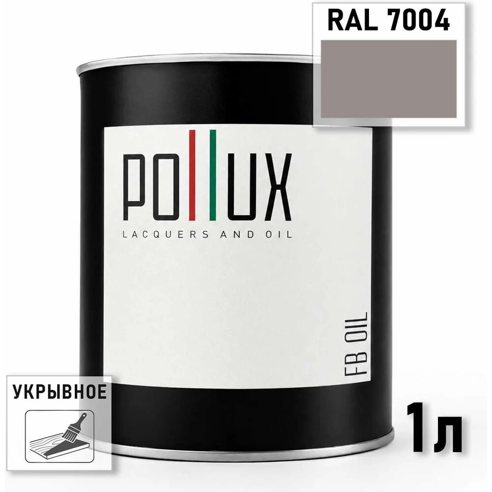 Укрывное масло защитное для дерева Pollux, без запаха, влагостойкое, для наружных и внутренних работ, цвет красный, Ral 3013, 0,5л FBOIL-7004-1L